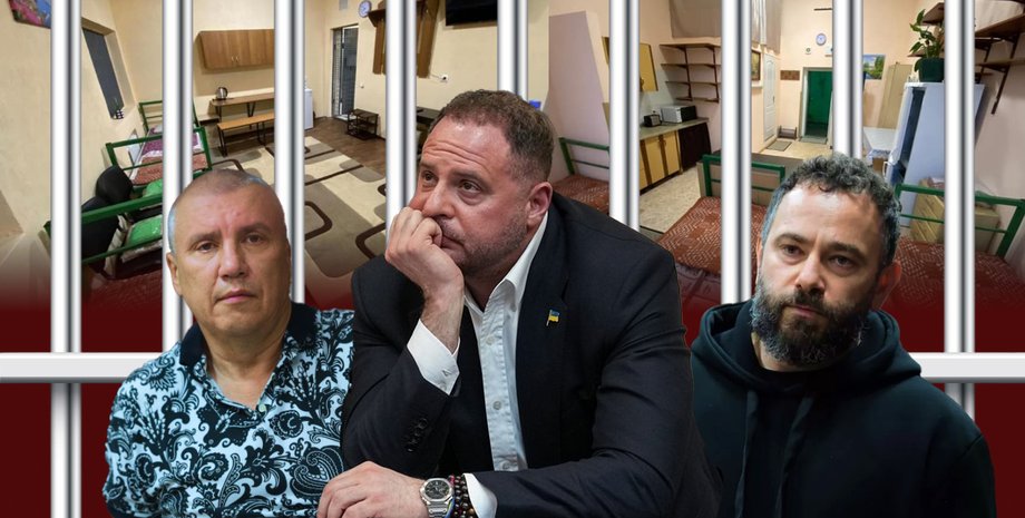ермак у сизо, віп-камери в сизо, лук'янівське сизо ермак