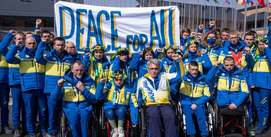 МПК запретил форму Украины с картой государства на Паралимпиаде