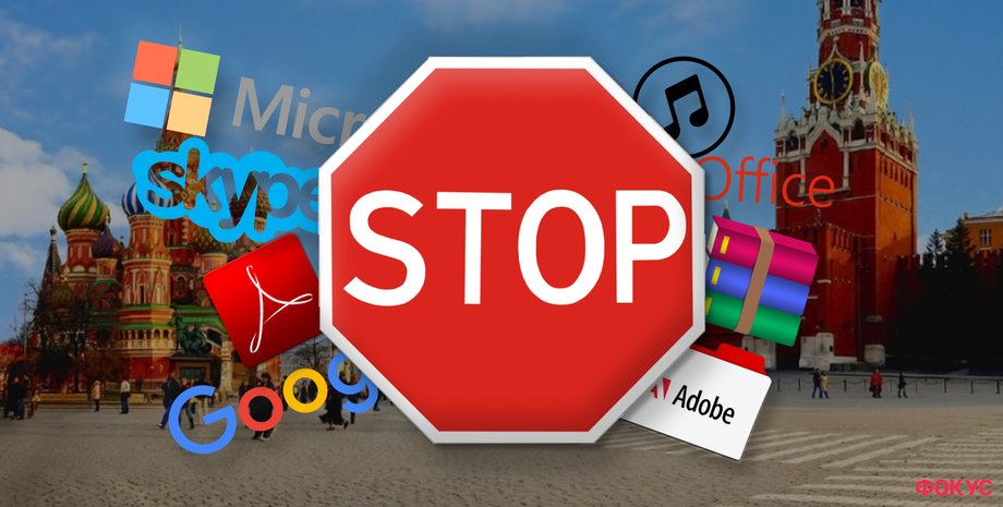 Санкції проти Росії, новий пакет санкцій