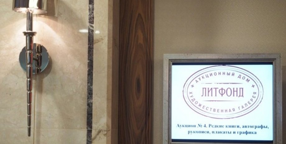 Фото из открытых источников