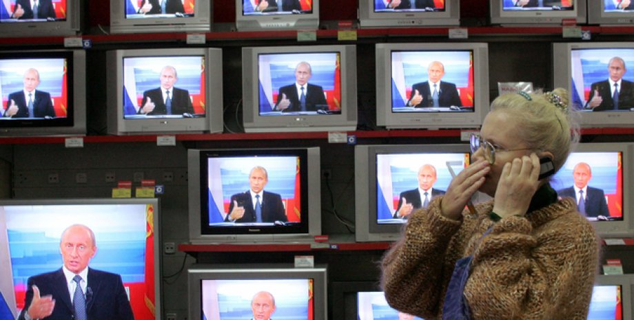 Российская пропаганда фейки, роспропаганда, пропаганда, РФ