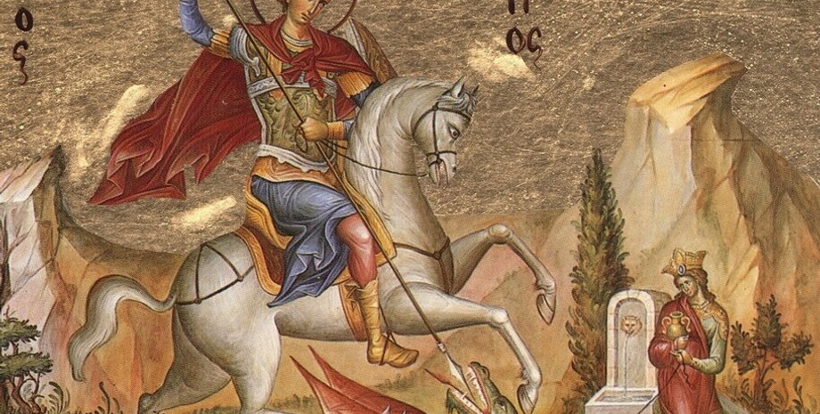 Георгия Победоносца 23 апреля 2025