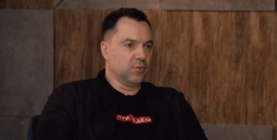 Алексей Арестович, Арестович, советник ОП, ОП, бывший советник