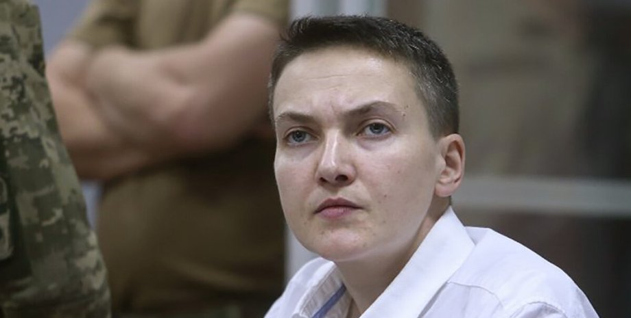 Надежда Савченко