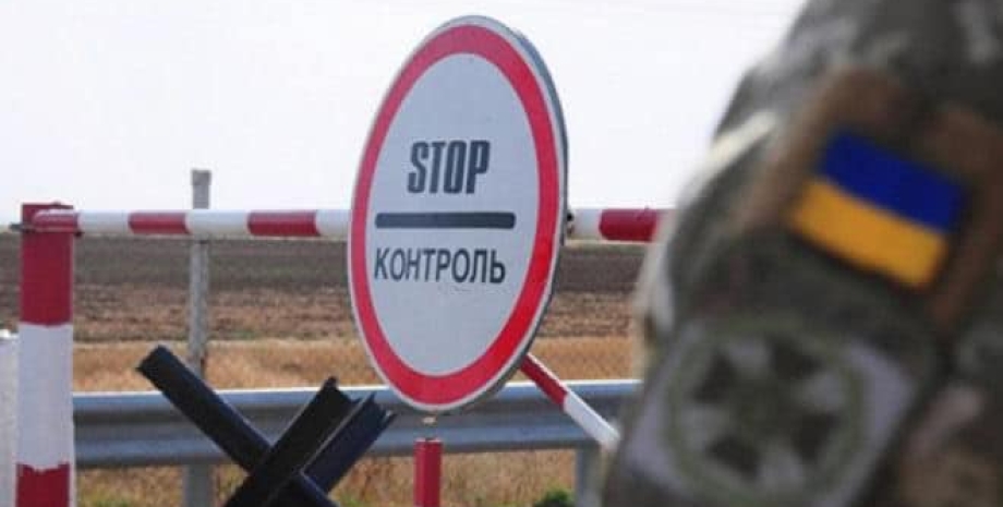 Граница, пограничный контроль, Украина, уклонисты, справки ВВК, война в Украине