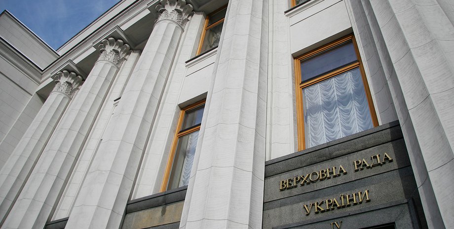 Верховная Рада / Фото: Ярослав Дебелый, Фокус.ua