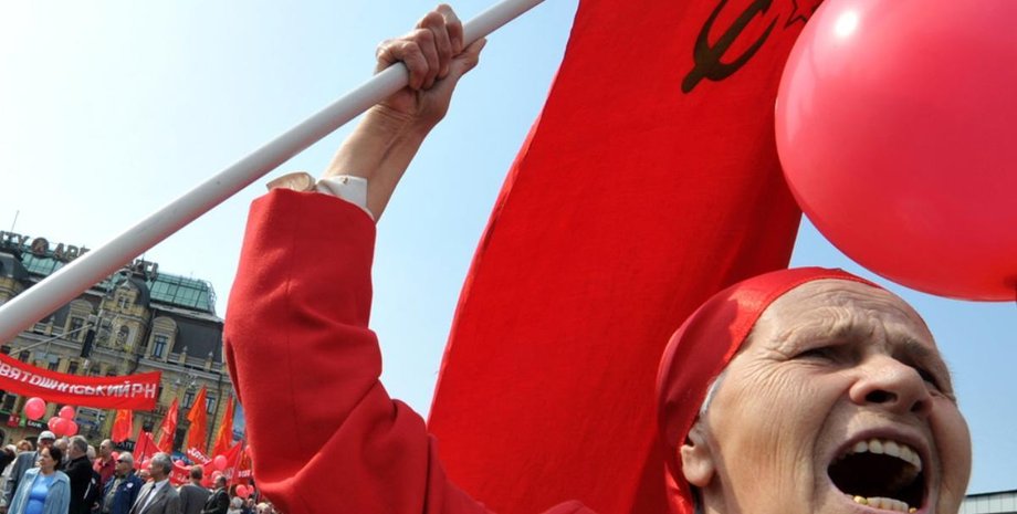 Митинг сторонников КПУ в Киеве / Фото: сайт КПУ
