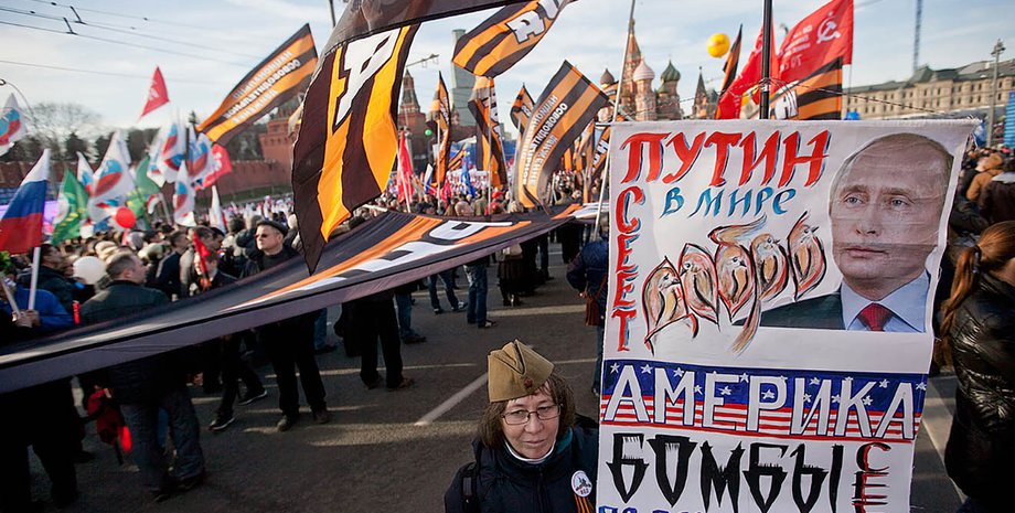 Пророссийская акция / Фото: elise.com.ua