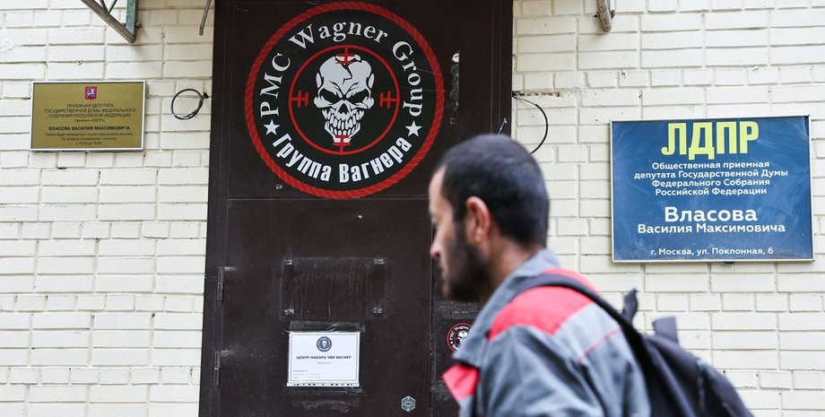 ЧВК вагнер, регистрация в ЧВК вагнер, отделение ЧВК вагнер