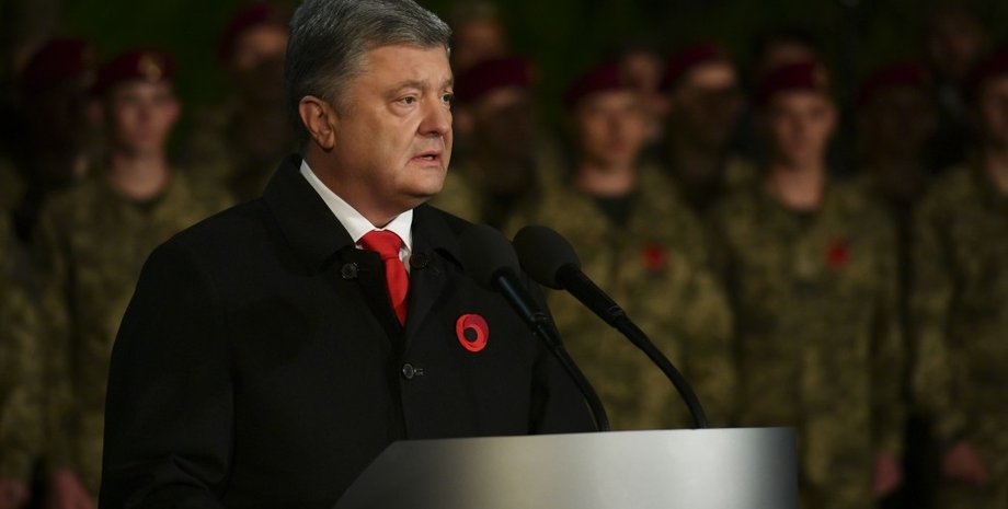 Фото: president.gov.ua