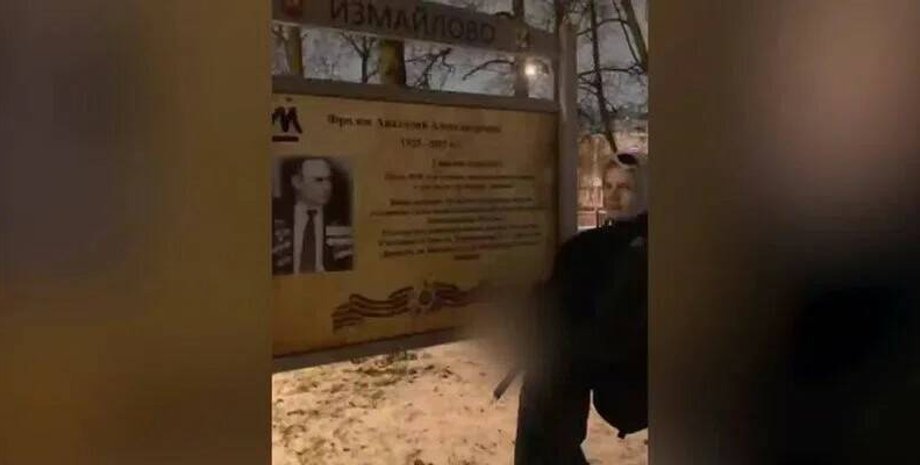 Матвей Юферов