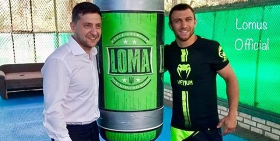 Фото: Istagram/lomus_official