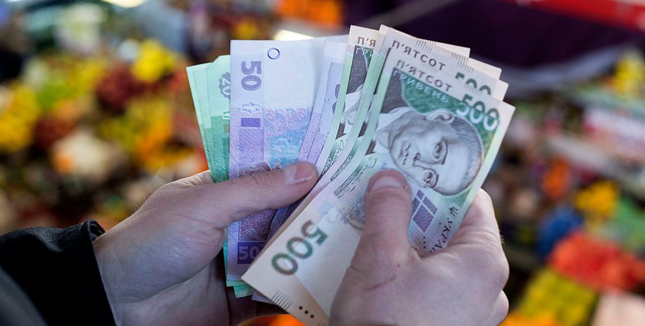 гривны в руках