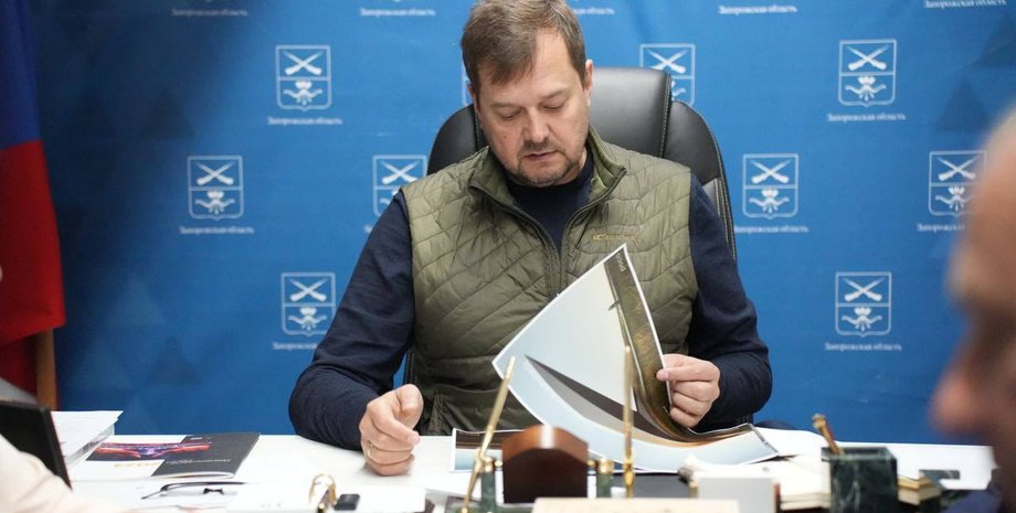 Запорожская область, ВАКС, санкции, оккупация, Евгений Балицкий