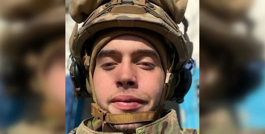 Смурф, Илья, защиьник, военный, статус УБД, удостоверение УБД, война, фото