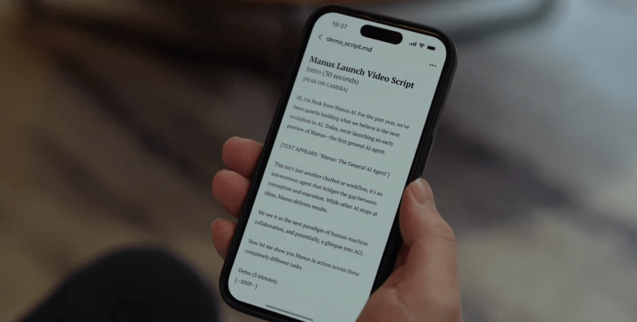 Агент ИИ Manus вызвал ажиотаж в первые дни после релиза manus, AI-агент manus, manus AI, ИИ manus, агент искусственного интеллекта manus, manus