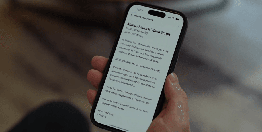 manus, AI-агент manus, manus AI, ШІ manus, агент штучного інтелекту manus