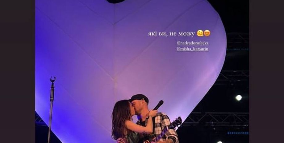 Надя Дорофеева и Миша Кацурин, концерт дорофеевой, выступление дорофеевой, муж нади дорофеевой, антон птушкин
