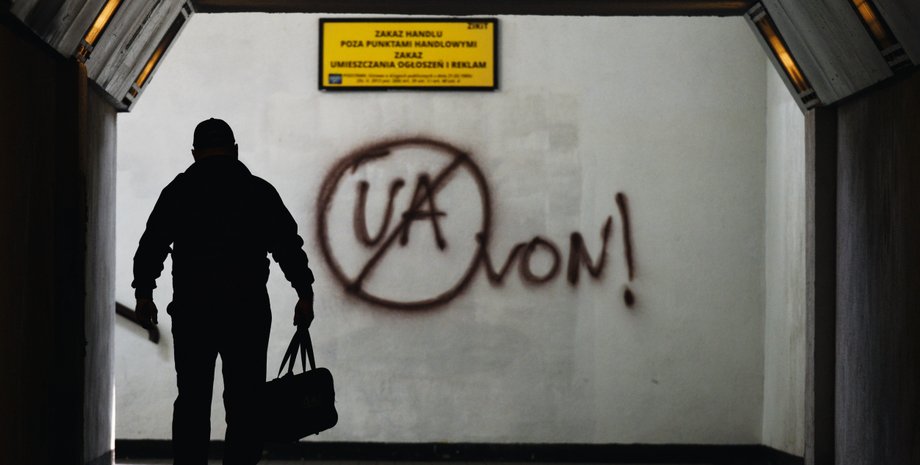 граффити, ксенофобия, польша, антиукраинские настроения, заробитчане, фото