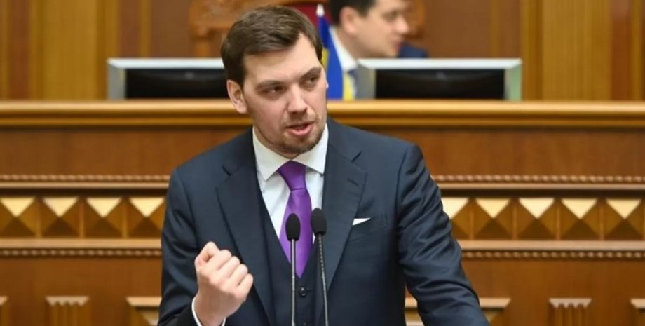 Алексей Гончарук / Фото: УНИАН