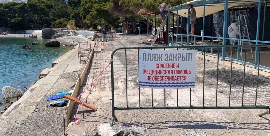 Ситуация на Крымском полуострове