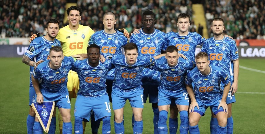 ФК "Динамо" Киев