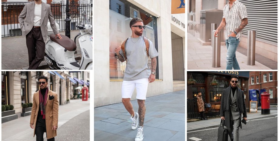 Мужская мода