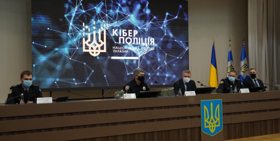 кіберполіції, поліція, мвс, Україна, хакери, шахраї