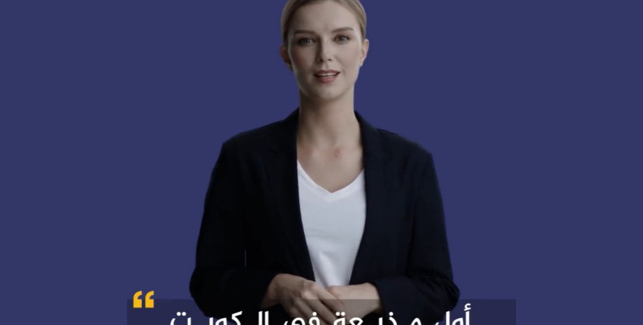 віртуальна ведуча, штучний інтелект