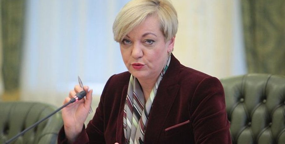 Валерия Гонтарева / Фото: rbc.ua