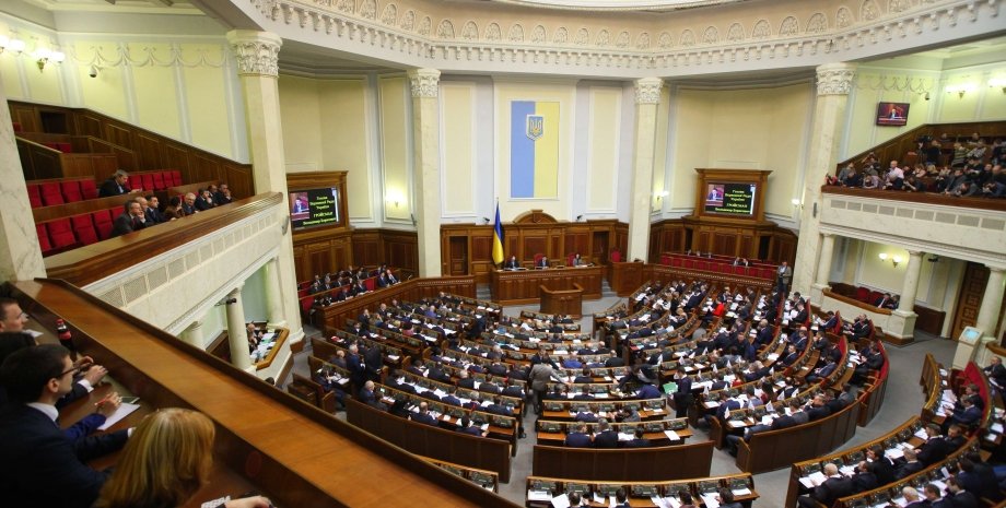 Верховная Рада Украины / Фото: пресс-служба парламента
