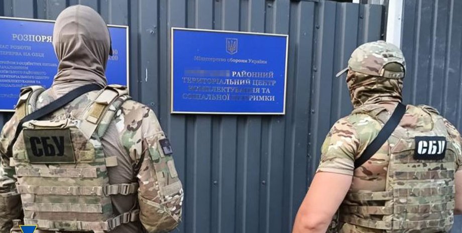 Задержаны военнослужащие и руководители военных медкомиссий