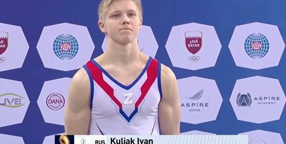 Иван Куляк, российский гимнаст