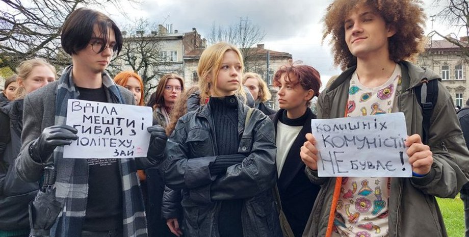 Мітинг, Ірина Фаріон, Львівська політехніка,