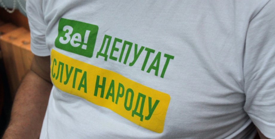 Фото: ukrinform.ru