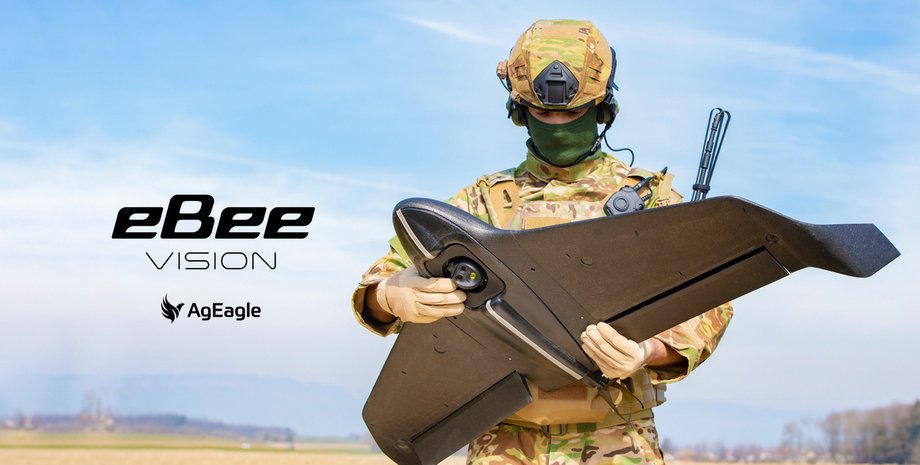 eBee VISION, дрон, бпла, беспилотник