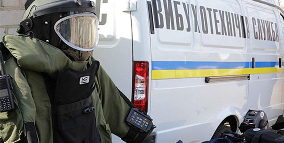 Фото: mvs.gov.ua