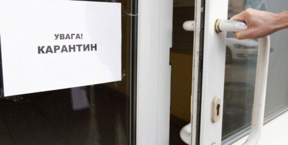 карантин, коронавирус в Украине, локдаун, Денис Шмыгаль, вакцина