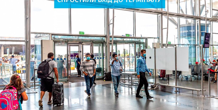 аэропорт, борисполь, вход в терминал, фото