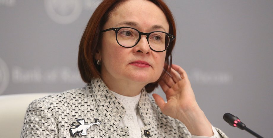 эльвира набиуллина, набиуллина, банк россии глава