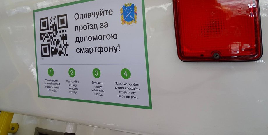 Фото: twitter.com/Danylo_Koval