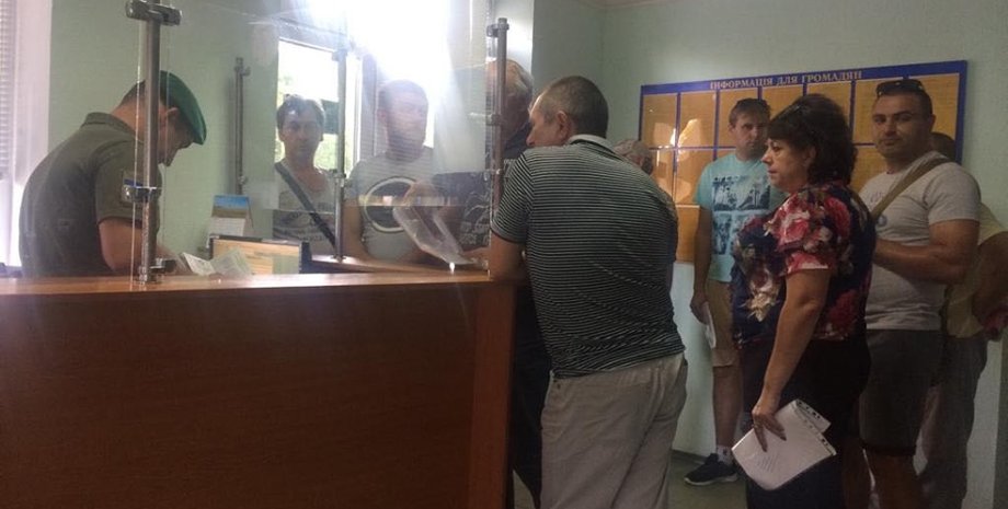 Фото: СБУ Facebook