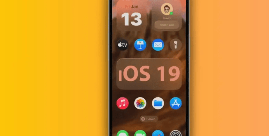 iOS 19 когда выйдет