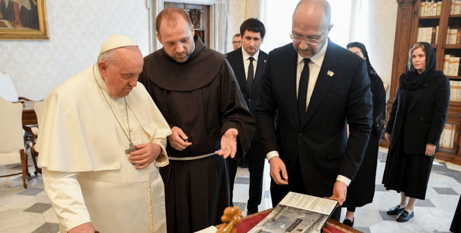 Папа Франциск и Денис Шмигаль