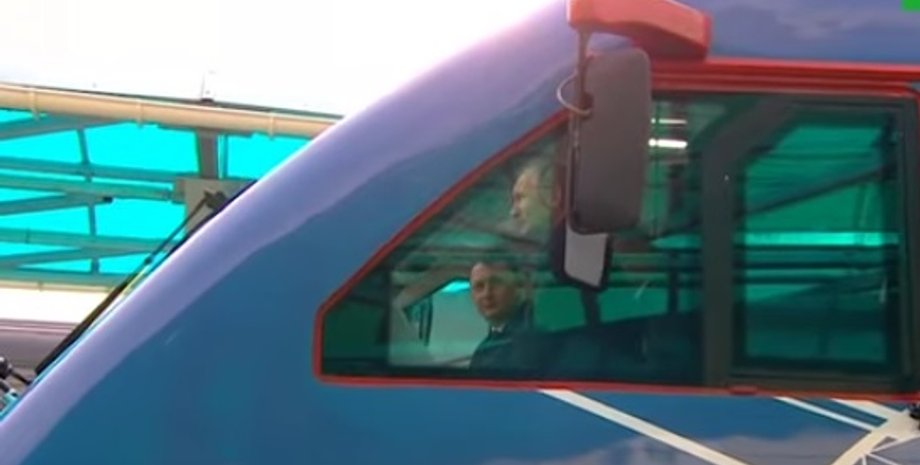 Фото: Скриншот