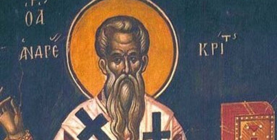 Святой Андрей