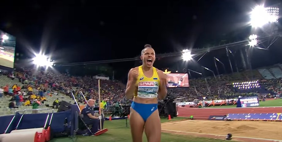 Марина Бех-Романчук