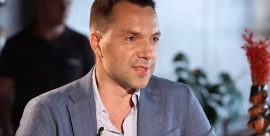 Арестович, Алексей Арестович,