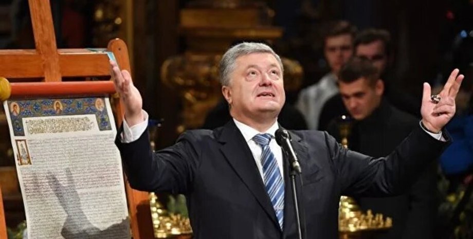 Фото: Вести