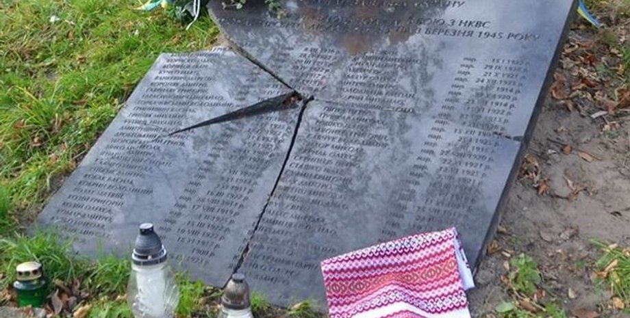 Фото: nasze-slowo.pl